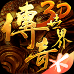 沃爾：若無傷病那支奇才能進東決 會有人想來跟我和比爾合作