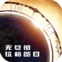 記者：尤文堅持2000萬歐要價，小維阿轉會馬賽的交易瀕臨破裂