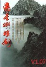 TA�：利茲聯有意米蘭前鋒奧卡福 現階段俱樂部間尚未進行談判