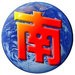 中國隊亞洲杯小組賽對手&潛在對手
	！約旦熱身賽79
