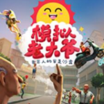 😅湖人已集齊四名2021
