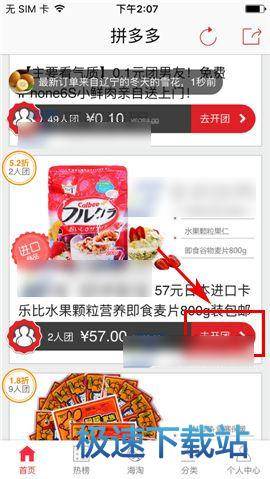 帕斯
：相信科莫在新賽季能做得更好，我希望有更多的進球和助攻
