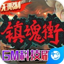 多納魯馬落選
！巴黎歐超杯名單
：登貝萊、杜埃、維蒂尼亞在列