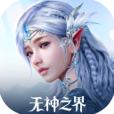 阿爾馬達：在國家隊我為小蜘蛛送出助攻，如今在馬競我們一起努力