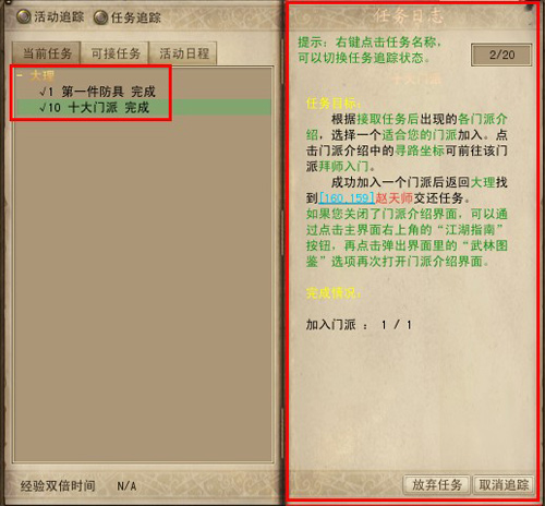 意媒：尤文全隊今日恢複訓練
，戴維明天歸隊&小孔塞桑還有2天假期