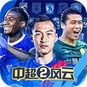 魔鬼賽程！改期後浙江9天3賽 津門虎8天內對陣英博
、浙江
、海港
！