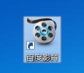 總價4500萬歐加盟諾丁漢森林
，羅馬諾：恩多耶今日完成大部分體檢