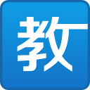 阴部乳头皮带抽肿家规電腦免費版