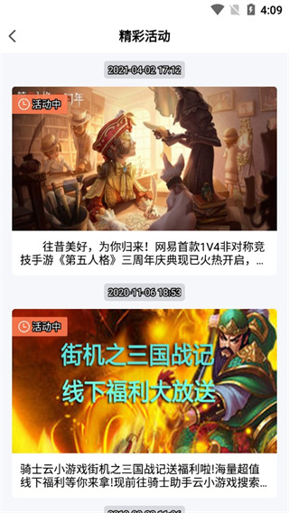 媒體人�：雙方打得都很抽象&裁判盡力了 成熟球隊要能在比賽中解題