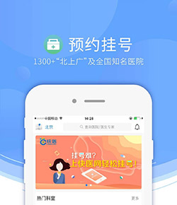 布朗尼：心髒手術可能對免疫係統造成了影響 所以有時不得不缺陣