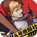 記者：兩家英超俱樂部有意道格拉斯