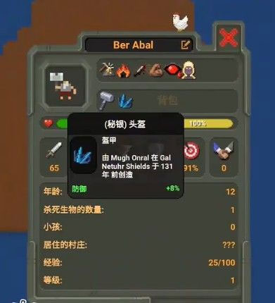 記者：多支球隊有意熱那亞後衛德溫特，尤文有25%分成