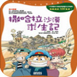 满i8点此i3秒进入7y7手機版