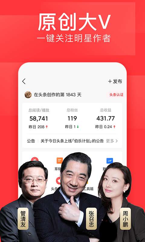 別克馬
：那不勒斯的狀態越來越好	，我和隊內所有後衛都相處得很好
