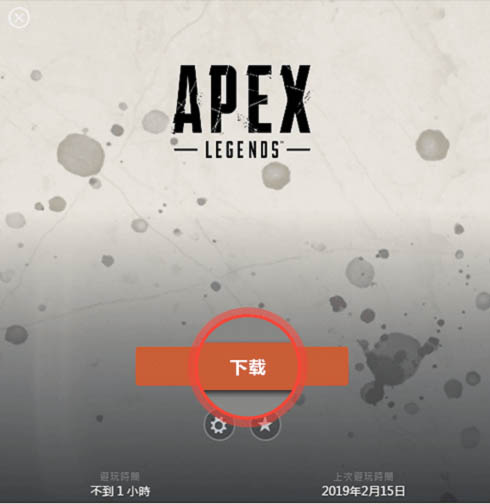 世俱杯彩經：巴黎鋒芒耀世 皇馬黯然折戟