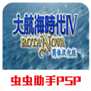 費用約4000萬歐
！羅馬諾
：切爾西與後衛哈托達協議
，他已要求離隊